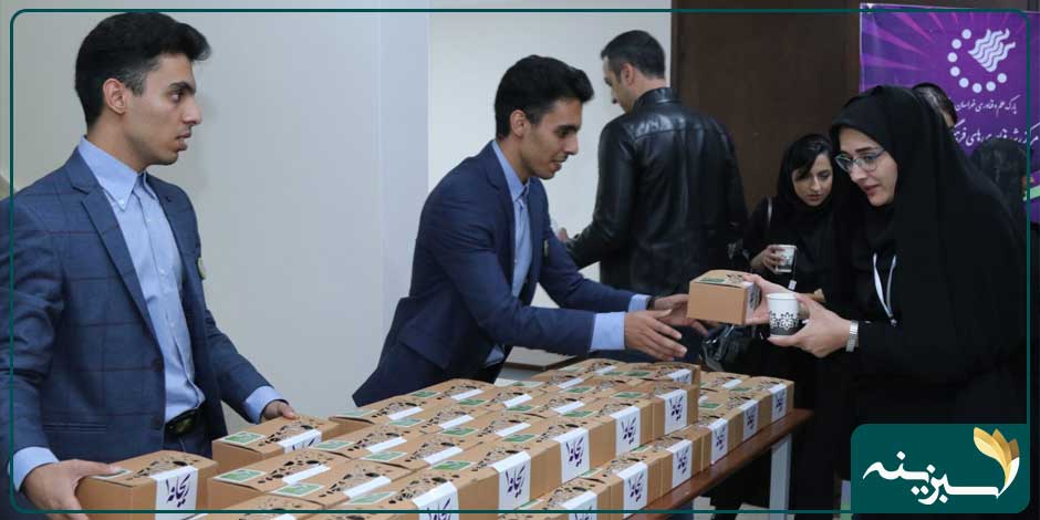 نحوه پذیرایی در همایش ها