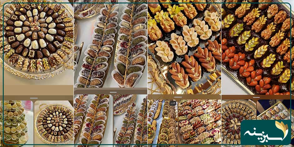 مدل جدید تزیین خرما و حلوا برای مراسم ختم1