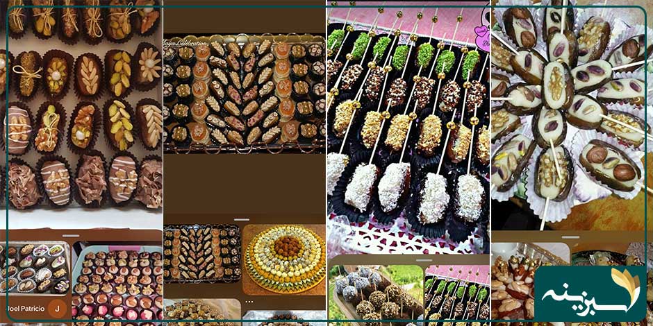 مدل جدید تزیین خرما و حلوا برای مراسم ختم10