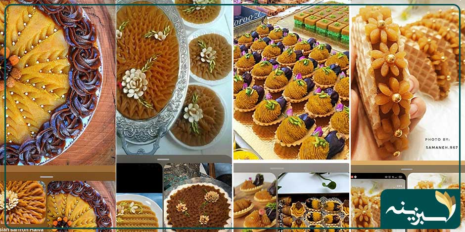 مدل جدید تزیین خرما و حلوا برای مراسم ختم7