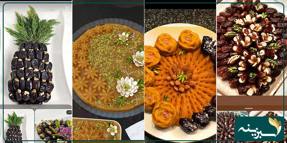 مدل جدید تزیین خرما و حلوا برای مراسم ختم8