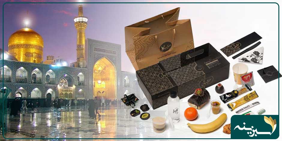 پک پذیرایی ترحیم مشهد