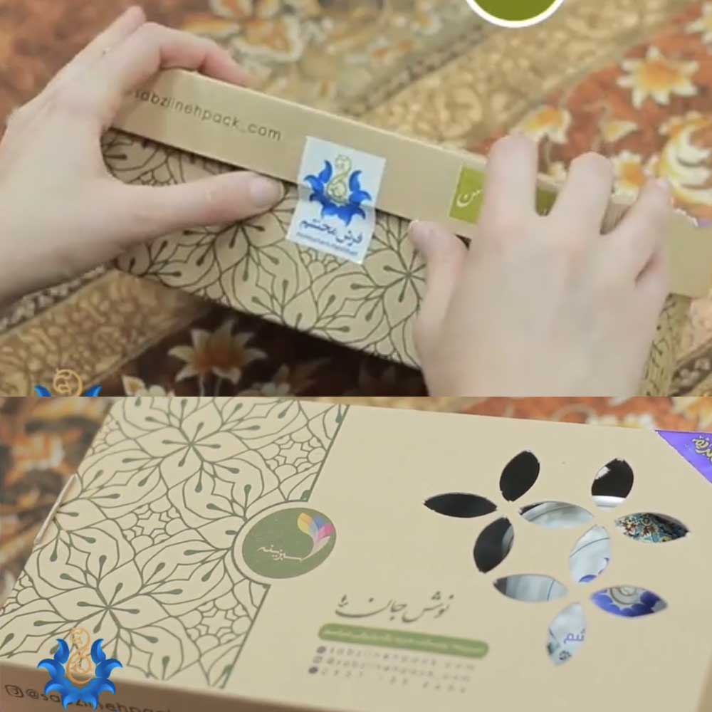 توزیع افطاری سبزینه پک با همکاری فرش محتشم