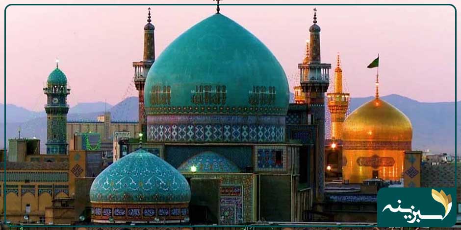 مسجد گوهرشاد مشهد