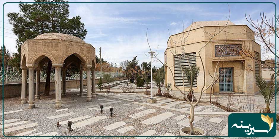 آرامستان شهرک حجت