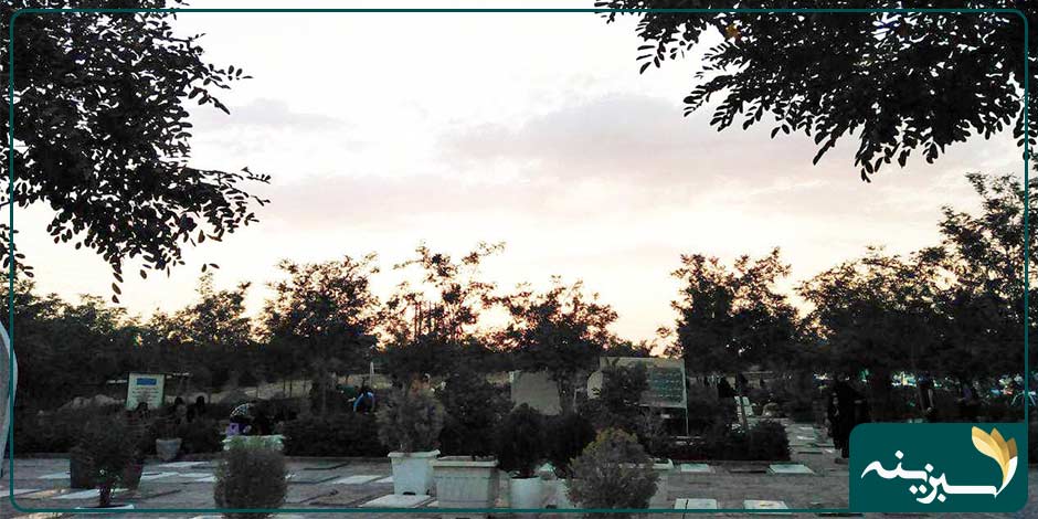 آرامستان بهشت جوادالائمه
