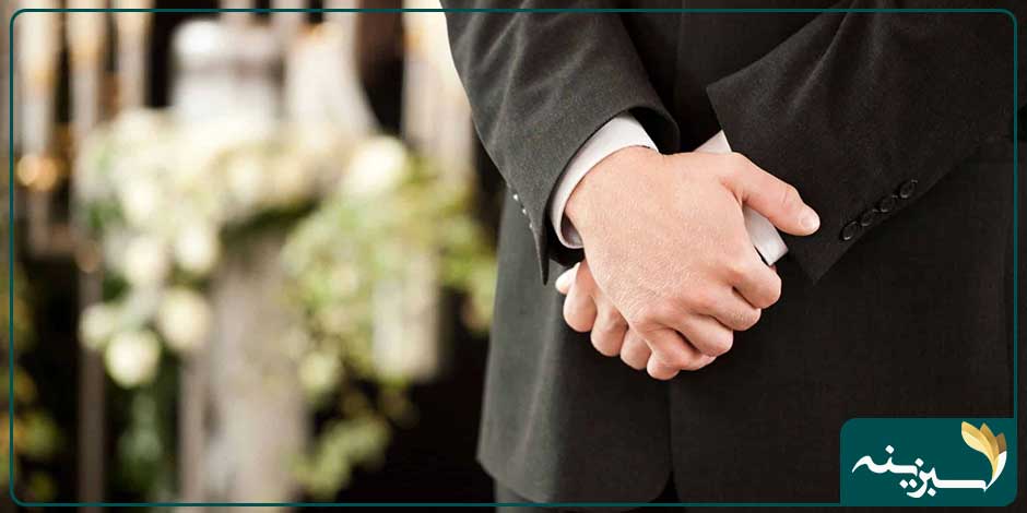 جملات مناسب برای تسلیت گفتن به شکل رسمی