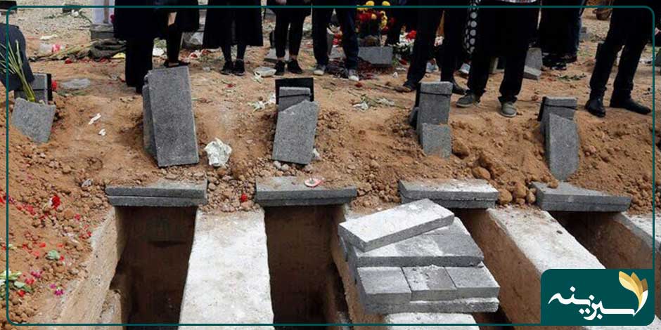 ماندن در کنار میت در شب اول قبر