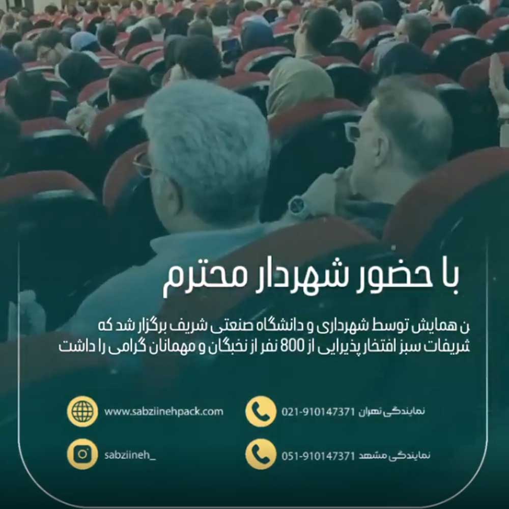 پروژه رویداد جت